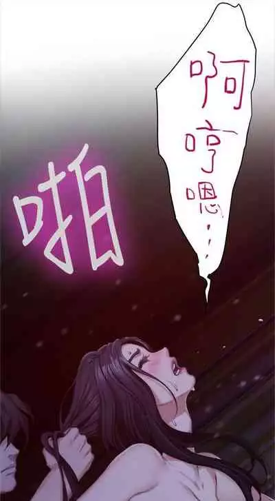 （周4）S-Mate 1-30 中文翻译（更新中）