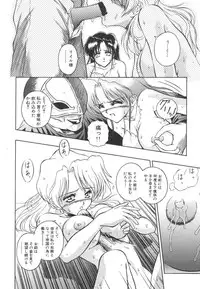 [Orizumeda Nyoizou] Mitsuryou