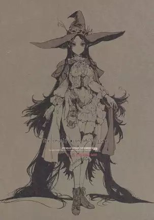 サキュラの磔刑