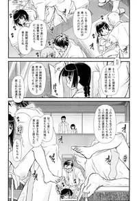 COMIC Aun 2012-01/02