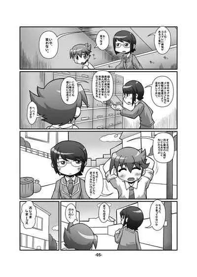 CJD Gensoukyou