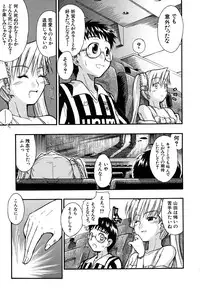 [Sid Daisuke] Boukun Twintail - Tyrant Twintail