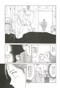 (C64) [Wakuwaku Doubutsuen (Tennouji Kitsune)] Tennouji Kitsune Mishuuroku Sakuhinshuu Ge no Maki