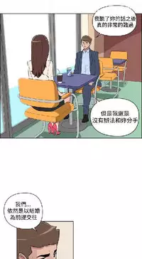 調教女大生【中文】