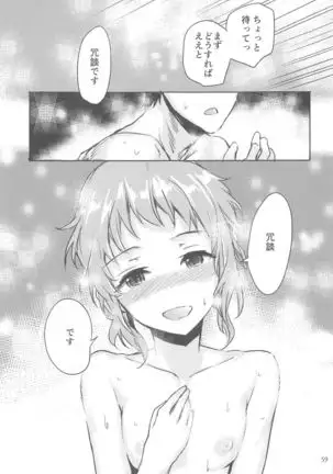 Sextet Girls 4 -Sumiya Doujin Soushuuhen-