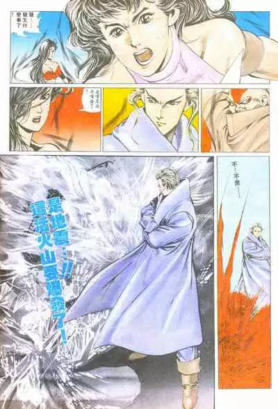 New A Moment of Romance~ Hadougirl