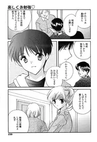 Comic Tenma 2004-02