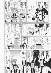 COMIC Megastore 2001-09