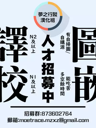 Aoi Yuwaku | 青澀的誘惑