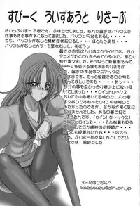 [Kazasuzu] PuriPuri Mermaid 2