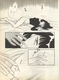 [Anthology] Lunatic Party 8 (Bishoujo Senshi Sailor Moon)