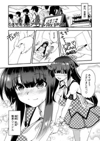 COMIC Megastore H 2012-07 [Digital]