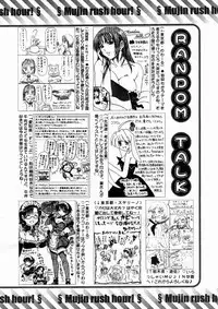 COMIC MUJIN 2005-04