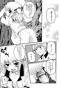 COMIC RiN 2008-08 Vol.44