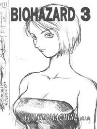 [TIMTIM MACHINE (Hanada Ranmaru, Kazuma G-Version)] TIMTIM MACHINE 6-gou (To Heart)