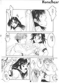 [Anthology] Tsu Gyaru FREAK! [Chinese]