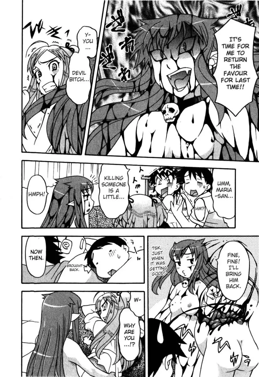 Love and Devil Chp. 13