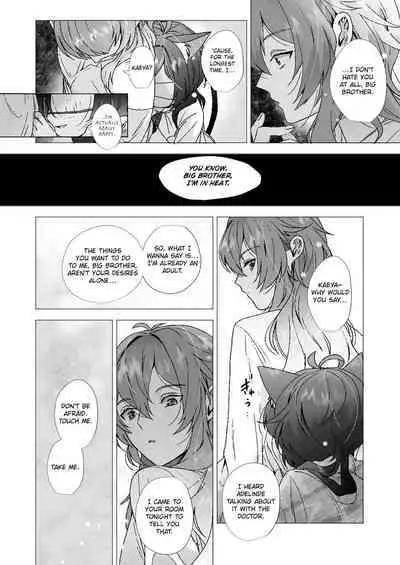 Hanatsumu hito | Person who picks flowers