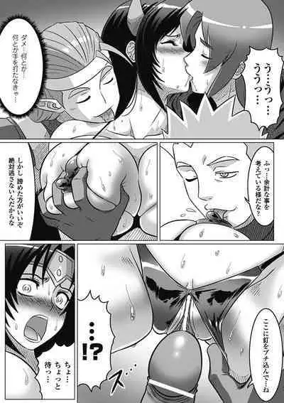 Ochita Tenshitachi no Zanei