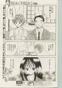 Comic Papipo 1998-10