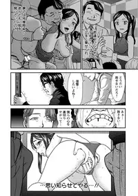 Angel Club 2014-04 [Digital]