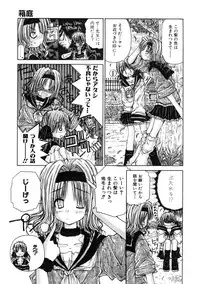 COMIC AUN 2005-10 Vol. 113