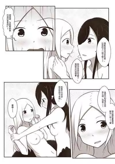 [MagicA2] 黑与白，你与我 1