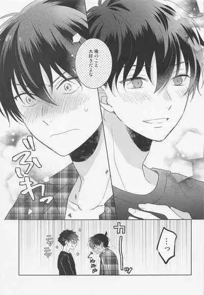 (Give Me Love My Bunny! 3) [ALCO (Hazuki Yui)] Melancholic Chocolatier (Detective Conan)