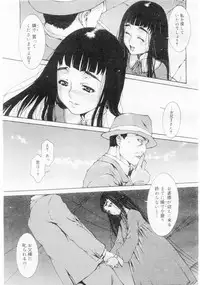 Comic Megastore 2004-06