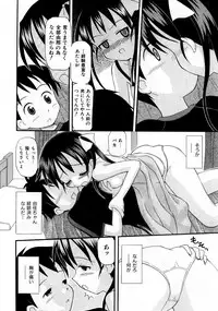 COMIC AUN 2007-10 Vol. 137