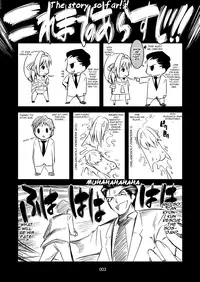 (C76) [Kaientai (Shuten Douji)] Melancholy Princess 4 (The Melancholy of Haruhi Suzumiya) [English] =LWB=