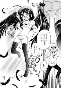 COMIC Megastore 2006-11