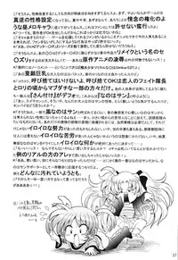 [L-Gauge Sha] SWEET RESTAURANT LN1 (nanoha)