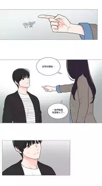 [The Jinshan] Sadistic Beauty | 虐美人 Ch.1-47[Chinese] [17+沒有漢化]