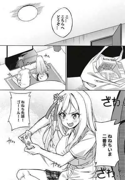 Gal Nenechi to Love Love SOX!