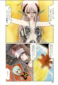 [Aran-Rei] Minna Genki Kai!!