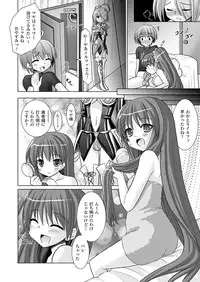 Comic Unreal 2009-12 Vol.22 [Digital]