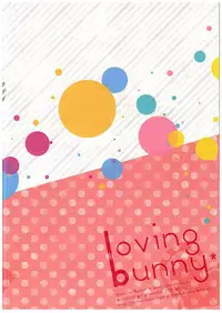 (COMIC1☆10) [Eccentric Girl (Asagiri Rira)] Loving Bunny (Monster Hunter Generations)