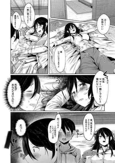 剛毛お姉さん達の発情期