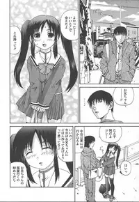 COMIC TENMA 2005-01