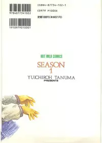 [Tanuma Yuuichirou] Season 1