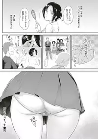 COMIC Shitsurakuten 2018-05 [Digital]