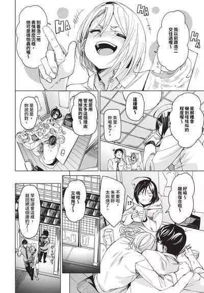 COMIC BAVEL 2023-12
