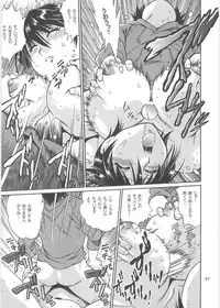 (C76) [Studio Katsudon (Manabe Jouji)] Koisuru Ushi-Chichi - Dear My Ushi-Chichi 2