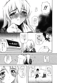 COMIC Megastore H 2006-06