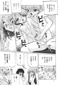 [Oohashiya (Oohashi Hikaru)] 3-nen A-gumi Kagai Jugyou (Mahou Sensei Negima!)