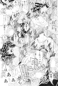 Comic Sigma Volume 5