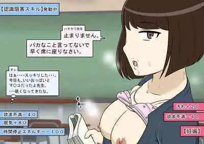 [STOP-ten] STOP-ten Sōshūhen 3 + FANBOX Matome