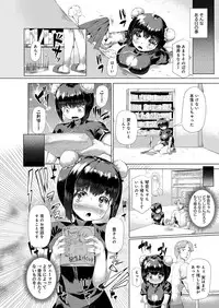 COMIC Anthurium 024 2015-04 [Digital]