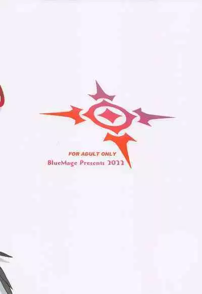 (Blue Market 3) [BlueMage (Aoi Manabu)] Seigi Jitsugen Iinkai (Blue Archive)